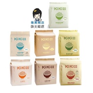 【薇美商店】KIKI拌麵系列 小醋麵、沙茶拌麵、老醋辣麵、椒麻拌麵、椒香麻醬麵、蔥油拌麵、蔥香陽春拌麵