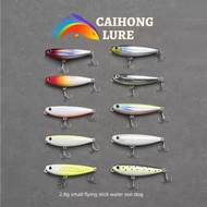 jig head squid jig 2.8 gram kata anjing Luya umpan pelangi Luya Xiaofei tongkat permukaan air anak o