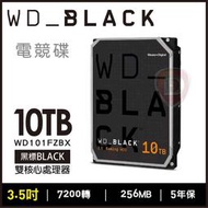 【hd數位3c】WD 10TB【黑標-電競級】(WD101FZBX)【下標前請先詢問 客訂出貨】