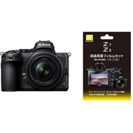 Japan Camera [LCD protective film set] Nikon mirrorless single-lens camera Z5 lens kit NIKKOR Z 24-50mm f/4-6.3 included Z5LK24-50 black + LCD protective film set for Nikon Z 6 /Z 7 NH-ZFL6SET