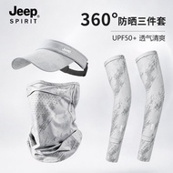 JEEP SPIRIT | Sun-Blocking Breathable Cap
