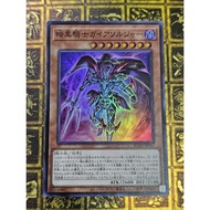 ROTD-JP004 <SR> Soldier Gaia the Fierce Knight / 暗黑骑士 盖亚战士【Gemi-Knight】Yugioh