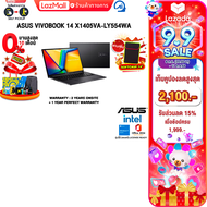 [เก็บคูปองลดสูงสุด 2100.-][ผ่อน 0% 10 ด.]ASUS VIVOBOOK 14 X1405VA-LY554WA/i5-13420H/ประกัน 2 YEARS O