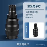 YQ Tiangong Photography Light-Condensing Tube Applicable to Shenniu Jinbei Aputure Bowens MountLEDBackground Atmosphere