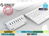 ORICO USB3.0 HUB 鋁製 集線器 7 Ports 7埠 超高速集線器 獨立電源 M3H7 全新 一年保