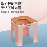 S/💎Pregnant Women's Toilet Squatting Stool Change Toilet Chair Elderly Household Toilet Stool Mobile Toilet Thickened Ch