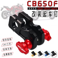 Hot Sale Low Price Suitable for Honda CB650R CBR650R CB650F CBR650F Lifting Nail Lifting Frame Parki