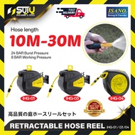 ISANO IHG-01 / IHG-03 / IHG-04 10M / 20M / 30M Retractable Hose Reel