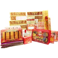 Joss Paper Package $158 (7 Month, Hungry Ghost Festival)