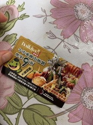 極尚大喜屋 優惠券 Daikiya Restaurant Discount Voucher