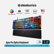 SteelSeries Apex Pro Optical Gaming Keyboard คีย์บอร์ดเกมมิ่ง ปุ่มออปติคอล ปรับระยะการกดได้ #Qoomart