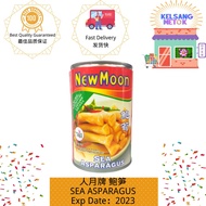 人月牌 鲍筍 New Moon Sea Asparagus Expdate：07/2027