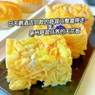2026 New Style [White Swan Shop Traditional Handmade Terminal Kernel Non-Heritage Sachima Full Belly