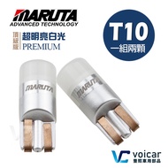 MTEC/MARUTA Premium Top Version T10 W5W 194 168 6000K Super Bright White LED Bulb T10 LED Bulb T10 B