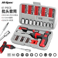 Hi-Spec Set Phillips Screwdriver Small 61 Wrench Torx Tool Set Set Word Socket Screwdriver VM3A