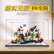 [Model Display Box] Suitable for Lego 10320 Eldorado Fortress Castle Ship Acrylic Display Box Model 