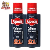 German Alpecin C1 Euro Green Caffeine Shampoo Gold Nutrition Solution For Men And Women Anti-Hair Loss Shampoo