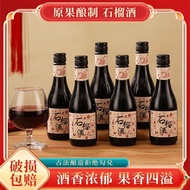 8 Degrees Xinjiang Hetian Pomegranate Wine Mulberry Wine Fruit Wine Fermented Wine Ladies Low Drunk 