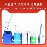 Nalgene Adjustable Zero Titrator Set 1,000ml Low Density Polyvinyl Bottle Body 3645-2550