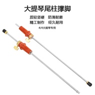 Cello Tail Post Cello Accessories Bottom Support Foot/4 Foot Support Cello Support Rod 4 Cello Post 