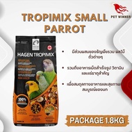 Hagen Tropimix Small Parrot ทรอปปิมิกซ์ นกขนาดกลาง เพื่อสมดุลทางอาหารและสุขภาพที่สมบูรณ์ของนก ขนาด 1.8KG