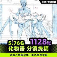 KEY ANIMATION NOTE Animation storyboard character set line draft animation original painting