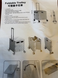 購物車 摺疊式