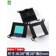 [Cooling Accessories] North-South Bridge Radiator with Tape Ear Stickers Fixed Motherboard Chip Radi