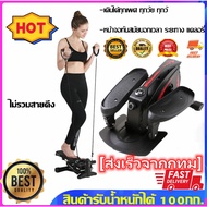 Mini Elliptical เครื่องเดินวงรี ลู่วิ่ง ถนอมเข่า แบบพกพา + หน้าจอแสดงผล แถมพรมฟรี