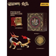 52Toys Beastbox Golden Dragon Figure IB-04 Chinese DragonINFINITY Box
