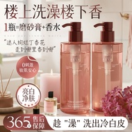 Vets Huayue Fuyi Shower Gel 500ml