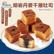 REAL熔岩丹麥千層吐司1盒