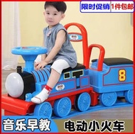 兒童電動車復古小火車童車可坐人軌道汽車託馬斯3歲6男孩玩具