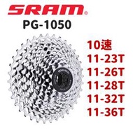 【小宇單車】SRAM PG-1050 10速飛輪 11-23T 11-26T 11-28T 11-32T 11-36T