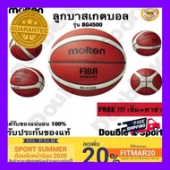 ส่งฟรีทั่วไทย พร้อมของแถม ไปลุ้นเอาในกล่อง ลูกbasketball ลูกบาสเกตบอล ลูกบาส บาสเกตบอล Molten BG4500