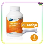 Mega We Care CALCIUM-D (90 แคปซูล) x ( 1 ขวด)