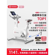 YESOUL Beast Body Beauty Dynamic Bicycle M2T/Home Fitness Sports Weight Loss Equipment Indoor Bicycl