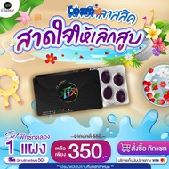 Fix Classic ฟิกซ์คลาสสิก ลูกอมฟิกซ์ ลูกอมสมุนไพร Fix ฟิกซ์ ลูกอมเลิกบุรี่ 1 แผง 10 เม็ด ส่งฟรี