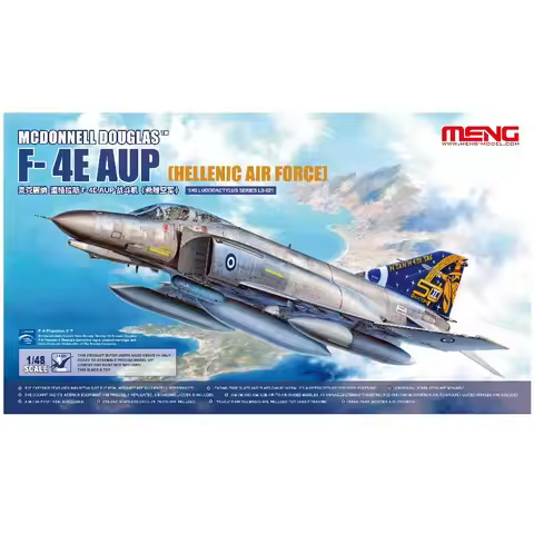 MENG LS-021 1/48 McDonnell Douglas F-4E AUP Phantom II Hellenic Air Force Kit