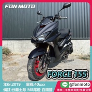 台南二手機車 2019 Force 155 消光黑 0元交車 無卡分期