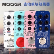 Magic Ear GTR M701 E7 A7 D7 R7 Electric Guitar EQ Delay Reverberation X2 Single Effect Device
