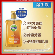 滴露 - 金裝殺菌潔手液500克 單支裝 經典保護 (4895173252525) 洗手液 殺菌 消毒