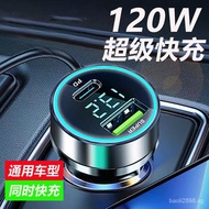 Car Charger Super Fast Charge One for Two Cigarette LighterusbConversion Plug Multifunctional Car Phone Fast Charge