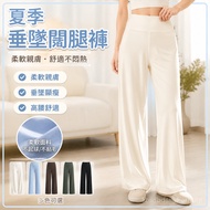 Free Shipping Taiwan Shipping Summer Wide-Leg Pants Women Off-White Casual Wide-Leg Pants Women Summ