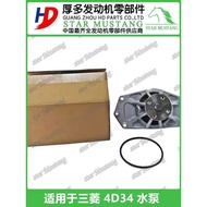 4D34 Water Pump Mitsubishi Suitable for ME215082 Engine Excavator Engineering Vehicle For