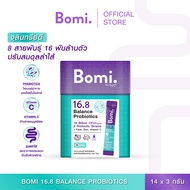 Bomi 16.8 Balance Probiotics (14 x 3g)  โบมิ โพรไบโอติกส์ พร้อมทาน