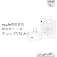 [Free Protective Cable Cover] Apple 40W USB-C Dynamic Power Adapter-Maximum Output 60W (A3425)