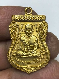 หลวงปู่ทวดปี08เหรียญสวยพระบ้านเปิดแบ่งปัน