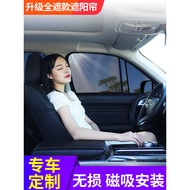 [High Quality] BMW X1, X2, X3, X4, X5, I3, IX3, IX5 Sunscreen Heat Insulation Sunshade Full Coverage