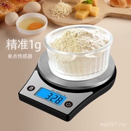 Cross-Border Making Cake Gram Weight Measurement Stainless Steel Scale Baking Chinese Medicine Kitch